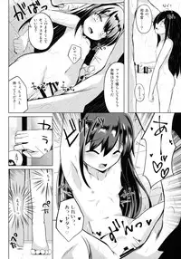 (C89) [Sakura Garden (Shirosuzu)] Shiosai (Kantai Collection -KanColle-)