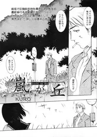 COMIC LO 2004-03 Vol.04