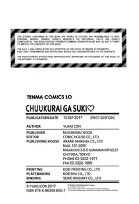 [Yukiu Con] Chuukurai ga Suki [English]