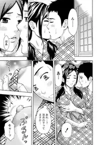 [Azuma Taira] Shittori Lady to Amai Mitsu [Digital]