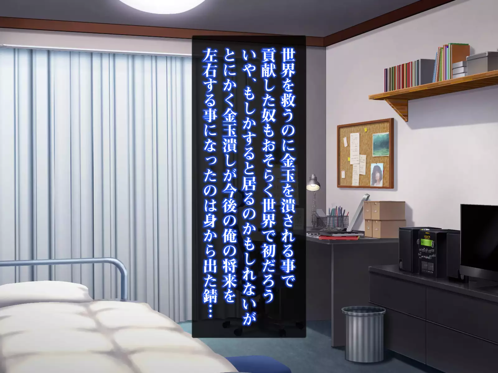 Isekai Smartphone No Ninen Keiyaku: Zenpen