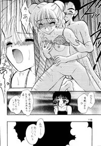 (SC15) [Mystic Chord (Gyro Amarume)] Awakening (Cardcaptor Sakura)