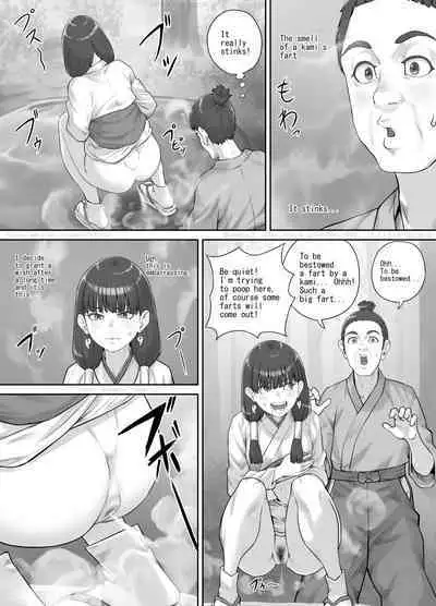 祠の神様に願いを叶えてもらう話(English Version)