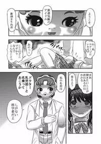 [Anthology] EROGROS Vol. 1 [Digital]