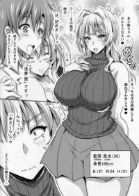 Boku dake no Bakunyuu Ona-maid no Hahaoya