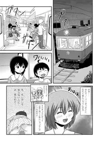 [Chimee House (Takapi)] Chiru Roshutsu 11 [Digital]