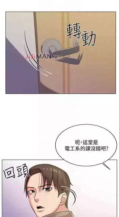 【周三连载】超市的漂亮姐姐(作者:北鼻&逃兵) 第1~32话