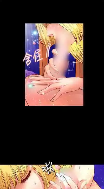 叢林愛愛法則 1-49