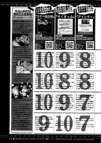 COMIC HOTMiLK 2010-12