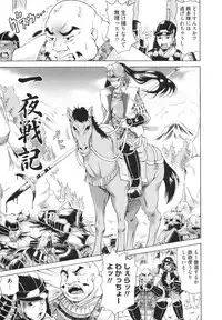 [Asamitsu Fumi] LAUGH & EROS+