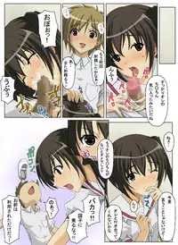 [Moe Dukuri Oukoku] Konna 3 Shimai wa Iya Da!! (Minami-ke)