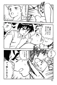 [Shinozaki Rei] Onee-san wa Sensei!