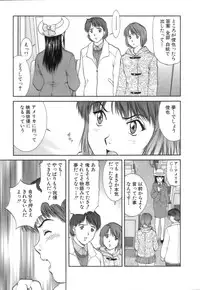 [Tenyou] Back All-right Mina-chan! 2