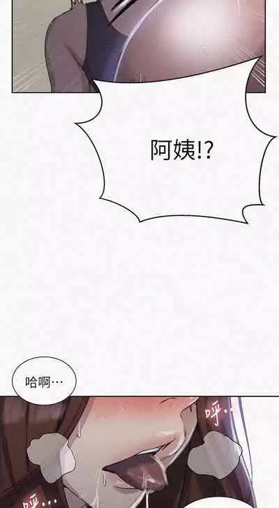 秘密课程 62-97 CHI