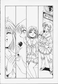 (SC10) [Koubai Gekka (Kouno Mizuho)] Jaune Ruban (To Heart)