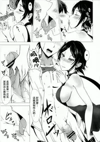 Hayami Kanade wa KISS ga Shitai