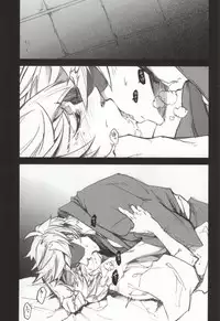 (Senkou! 2) [Metalize (Futon)] Frustration (Sengoku Basara)