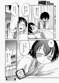 COMIC Aun 2010-07 [Digital]