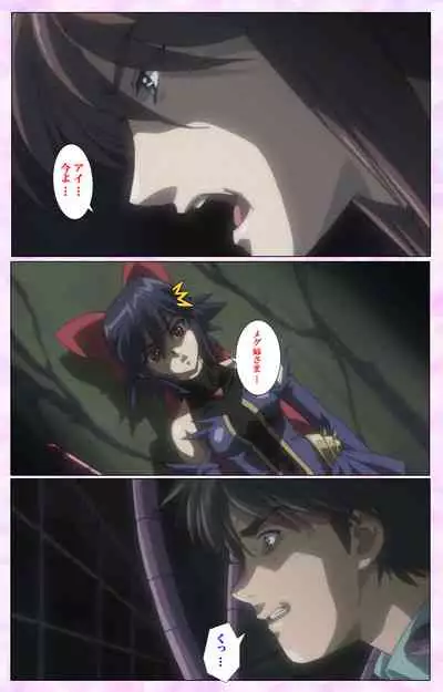 Mahou Shoujo Ai VOL・3 THE ANIME Kanzenban