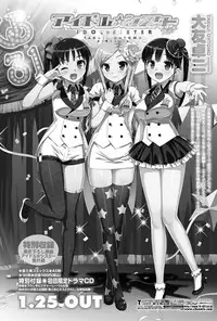 COMIC Penguin Club Sanzokuban 2012-02 Vol.277 [Digital]
