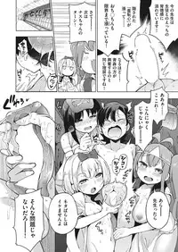 COMIC AUN 2018-01 [Digital]