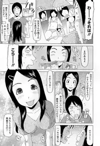 COMIC Megastore 2012-10