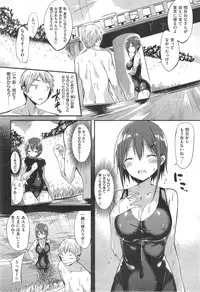 COMIC Kairakuten BEAST 2014-09