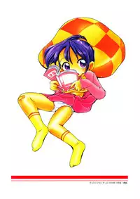 [Hoshino Fuuta] Mou Iikai?