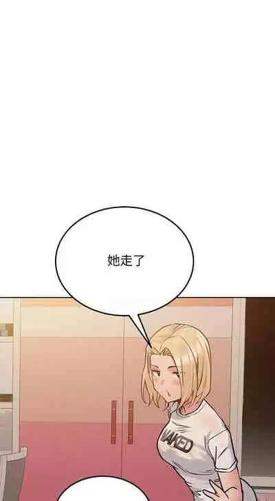 【周二连载】要对妈妈保密唷!(作者:NOAH) 第1~29话