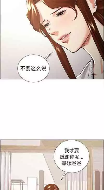 岳母家的刺激生活 1-50