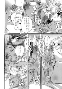 [Anthology] Futanarikko Lovers 4