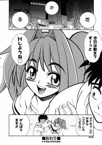 COMIC AUN 2006-01 Vol. 116