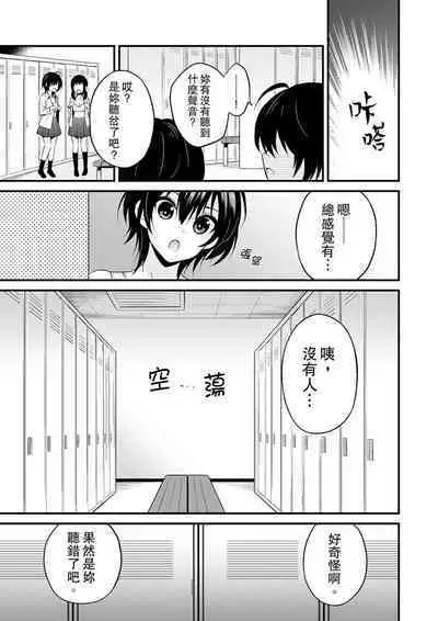 挿入れただけでイッてなんかないっ…わよ!今、保健室のベッドで保体の『実技』中 | 我才沒有…只是被插進來就高潮!保健體育課的『實際演示』,正在保健室床上進行中
