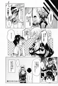 COMIC Anthurium 010 2014-02