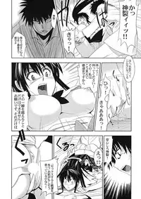 (C74) [Jingai Makyou (Inue Shinsuke)] Toaru Ishou to Priestess (Toaru Majutsu no Index)