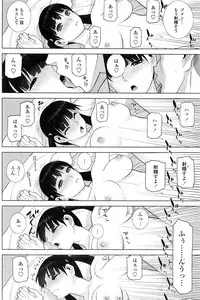 COMIC Penguin Club 2016-03