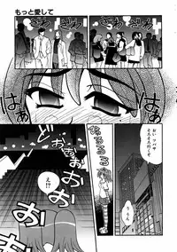 COMIC AUN 2006-01 Vol. 116