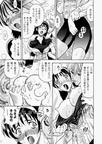 COMIC Aun 2010-07 [Digital]