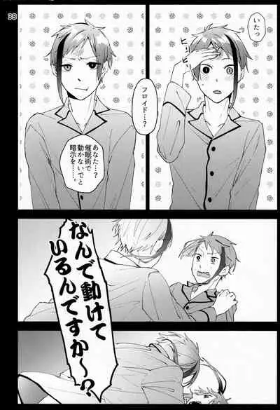 [Negirindo (Ooshima Haiji)] Saiminjutsu de Shiawase ni Narimashita (Disney: Twisted-Wonderland)