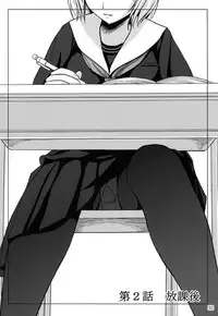 (C84) [Namiroji (Shiina Nami)] Haisetsu Shoujo Soushuuhen