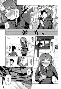 COMIC Purumelo 2012-05 [Digital]