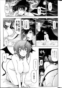 COMIC Penguin Celeb 2013-07