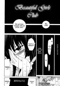 [Akatsuki Myuuto] Bishoujo Club Jou [English] {The Lusty Lady Project}