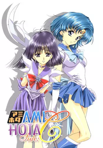 (C64) [Hen Rei Kai (Kawarajima Koh)] Amihota Side:C (Bishoujo Senshi Sailor Moon)