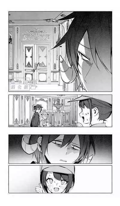 Lamb-tachi no Oshigoto | 小羊们的工作时间