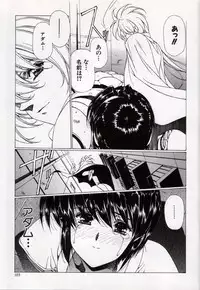 [Urushihara Satoshi] Urushihara Satoshi Illustration Shuu Sigma