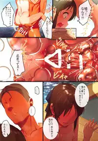 Arisu to Issho no Natsuyasumi