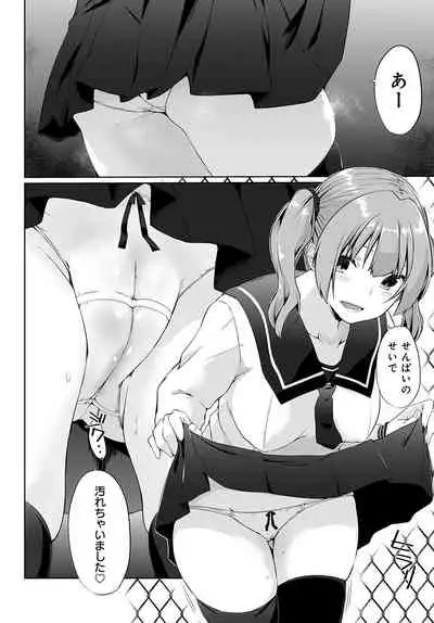 COMIC Anthurium 2022-02