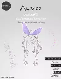 [Hong BanJang] Aharoo Ch.1-39 (English) (YoManga) (Ongoing)