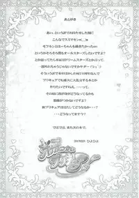 (C91) [Kashiwa-ya (Hiyo Hiyo)] Onaho Tsukai PreCure! (Mahou Tsukai PreCure!)